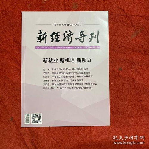 文摘 文摘综合 期刊