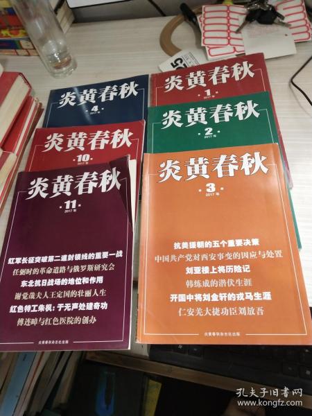 综合 文摘综合 期刊