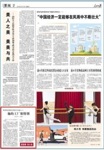 济南市章丘区政府 媒体看章丘 李延荣创新思路助力环保 他的工厂很特别