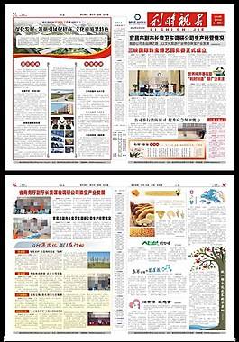 产品工业素材_产品工业