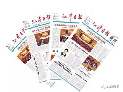 揭秘!江津人朋友圈疯传的这些产品,竟是这样诞生的…
