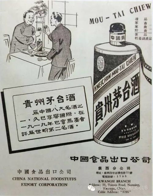 贵州茅台盘中市值突破万亿 离全球其他饮料巨头还有多远