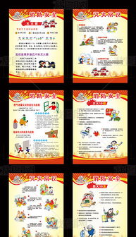 psd公司报刊 psd格式公司报刊素材图片 psd公司报刊设计模板 