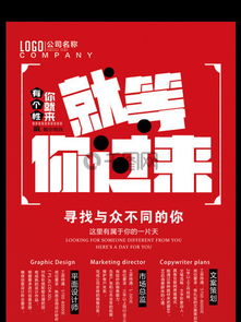 图片免费下载 公司报素材 公司报模板 千图网