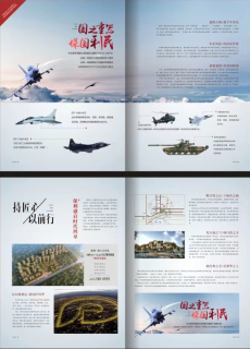 工厂直营:设计印刷画册手提袋产品说明书书刊杂志报纸彩页产品手册会刊