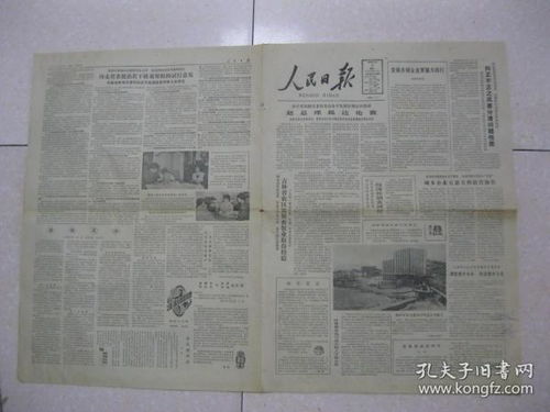 最新上架 坐拥书城 孔夫子旧书网
